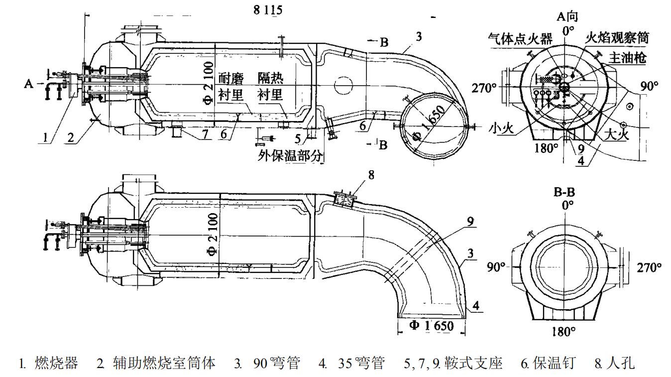 輔助燃燒室結(jié)構(gòu)簡圖